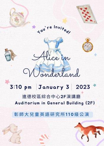 110級戲劇成果展(112.01.03)-Alice in Wonderland 愛麗絲夢遊仙境